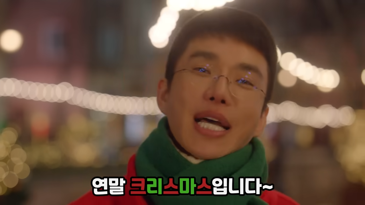 [AP신문 광고평론 No.945] 넥슨이 크리스마스 윈터 페스티벌 광고 모델로 유튜버 보겸을 선정했다. 사진 던파TV 유튜브 캡처 ⓒAP신문(AP뉴스)