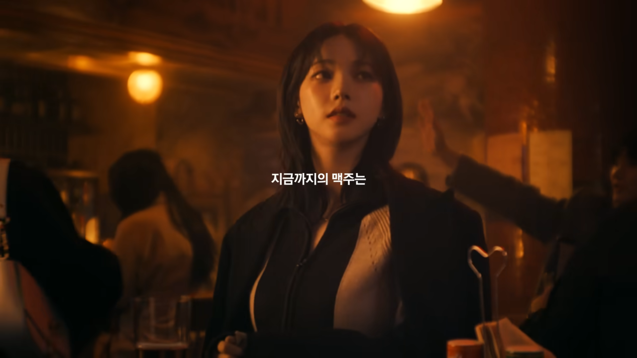 [AP신문 광고평론 No.946]  술집 내부를 둘러보는 카리나. 사진 KRUSH 유튜브 캡처 ⓒAP신문(AP뉴스)