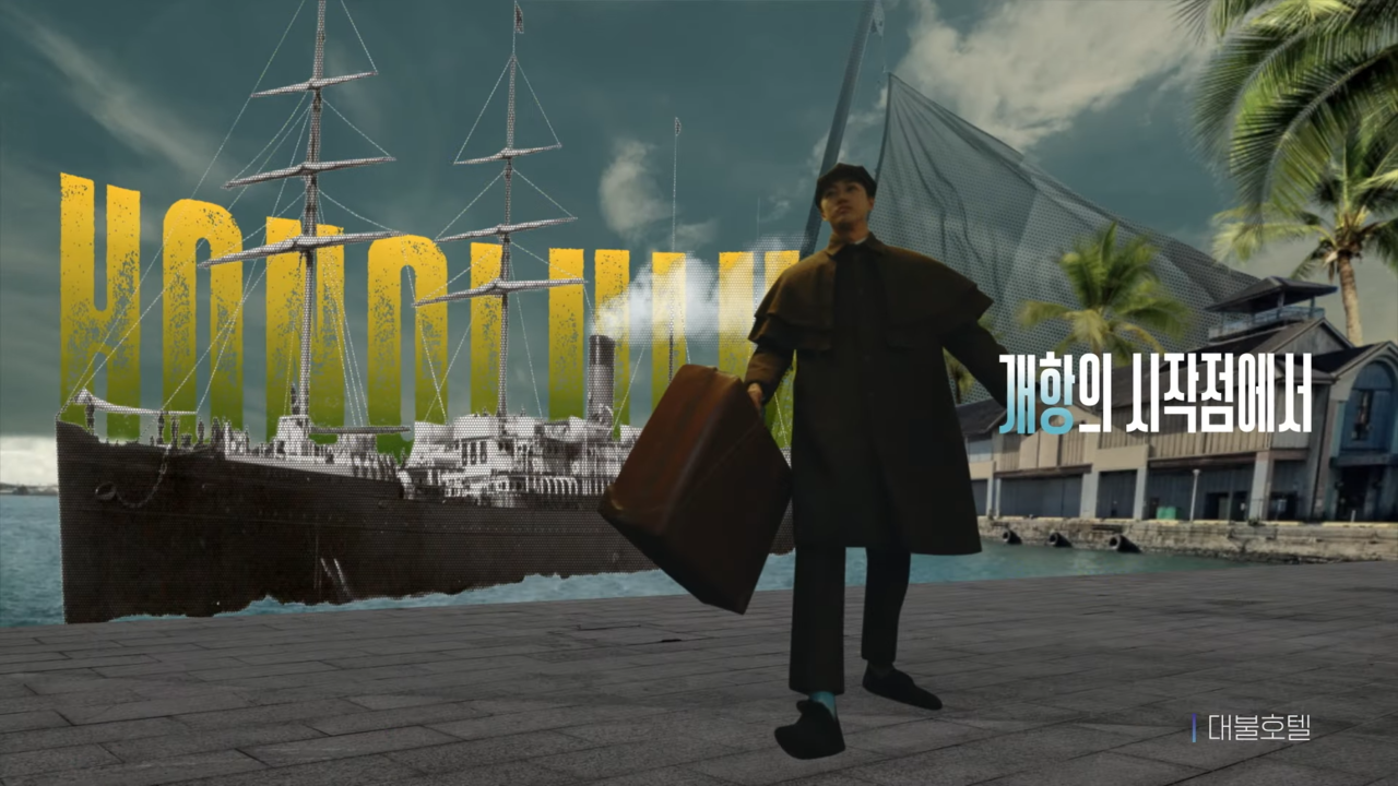 [AP신문 광고평론 No.947] 인천의 도시브랜드 광고. 사진 인천광역시 유튜브 캡처 ⓒAP신문(AP뉴스)