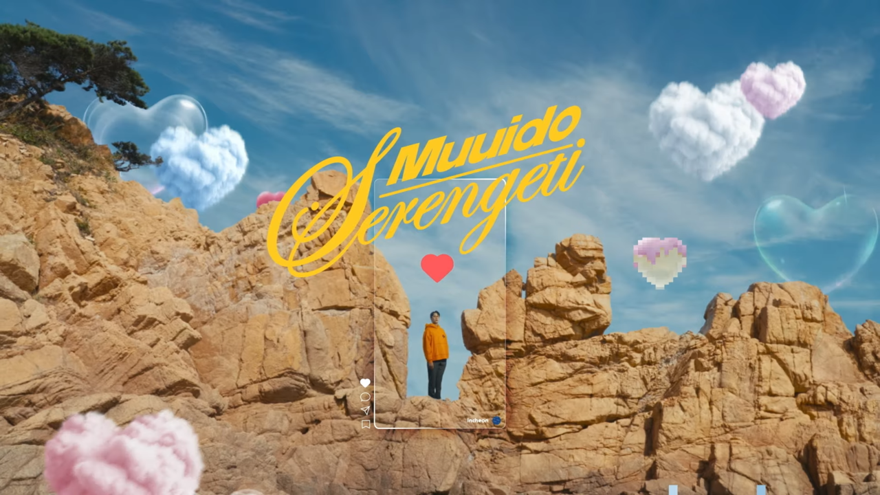 [AP신문 광고평론 No.947] 인천의 섬 무의도. 사진 인천광역시 유튜브 캡처 ⓒAP신문(AP뉴스)