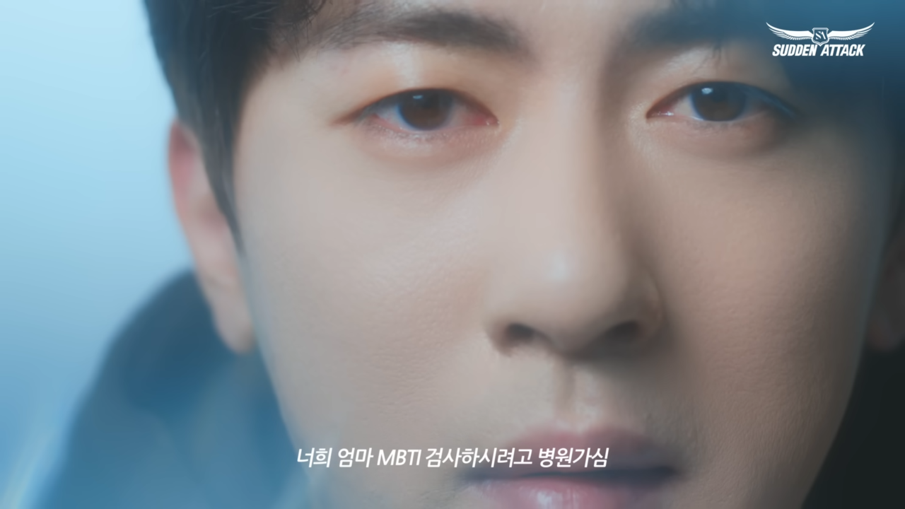 [AP신문 광고평론 No.957] 두 모델이 서로를 향해 '패드립'을 내뱉는다. 사진 서든어택 유튜브 캡처 ⓒAP신문(AP뉴스)