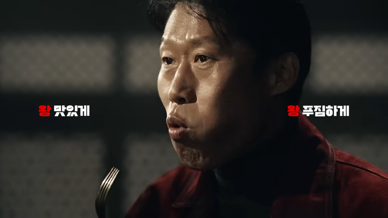 [AP신문 광고평론 No.961]  노랑통닭 모델 배우 유해진. 사진 노랑통닭 유튜브 캡처 ⓒAP신문(AP뉴스)