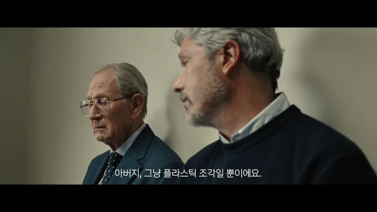 [AP신문 광고평론 No.963]  아버지를 위로하는 아들. 사진 BMW Korea 유튜브 캡처 ⓒAP신문(AP뉴스)