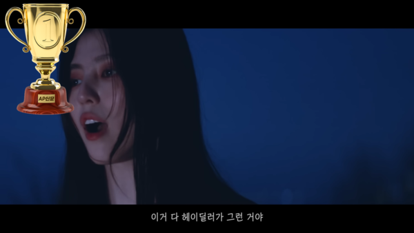 2023년 AP신문 광고평론 시각부문 1위 - 헤이딜러 ⓒAP신문(AP뉴스)