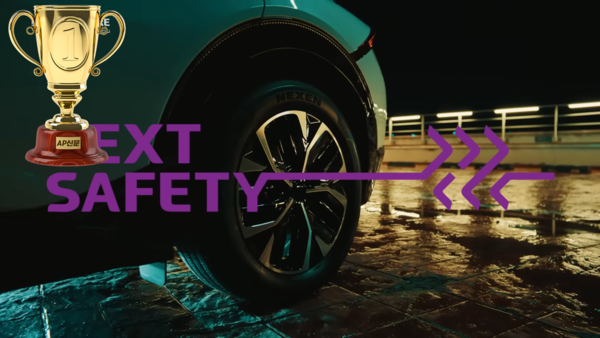 2023년 AP신문 광고평론 청각부문 1위 - 넥센타이어 ⓒAP신문(AP뉴스)