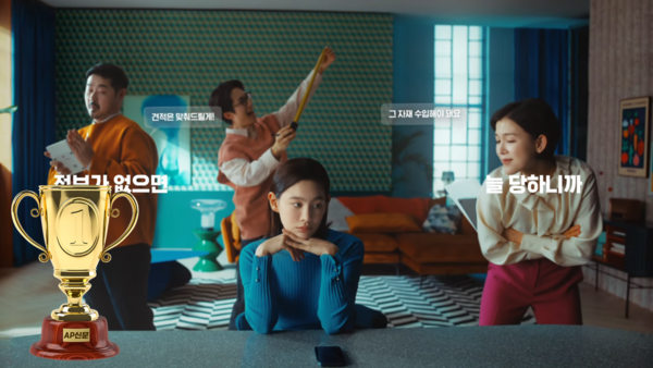 [AP신문 2023 광고평론 어워드/ 호감도 부문 1위] 한샘몰을 이용하는 모델. 사진 한샘 유튜브 캡처 ⓒAP신문