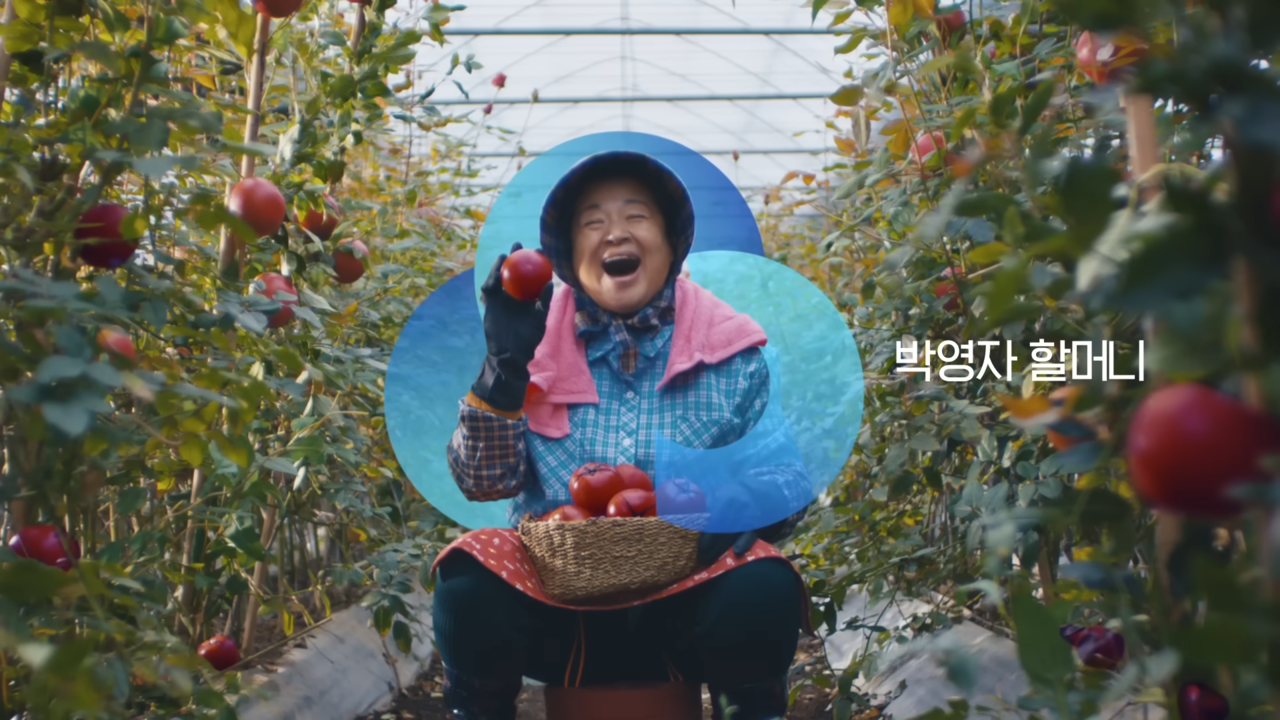 [AP신문 광고평론 No.970]  다양한 연령대의 모습을 조명했다. 사진 MG새마을금고 유튜브 캡처 ⓒAP신문(AP뉴스)