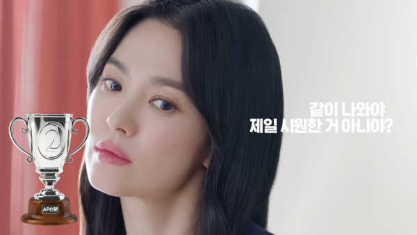 [AP신문 2023 광고평론 어워드/ 렌탈 부문 2위 SK매직 ] 기존 얼음물 정수기에 의문을 제기한다. 사진 SK매직 유튜브 캡처 ⓒAP신문(AP뉴스)