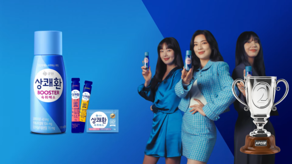 [AP신문 2023 광고평론 어워드/ 식음료 부문 2위 삼양사] (왼쪽부터) 드라마 '술꾼도시여자들'의 세 배우 한선화, 이선빈, 정은지. 사진 상쾌환 유튜브 캡처 ⓒAP신문(AP뉴스)