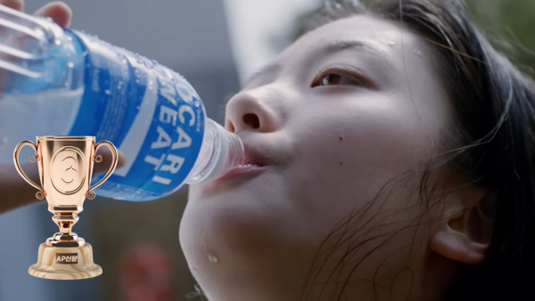 [AP신문 2023 광고평론 어워드/식음료 부문 3위 동아오츠카] 포카리스웨트를 마시는 모습. 사진 동아오츠카 유튜브 캡처 ⓒAP신문(AP뉴스)