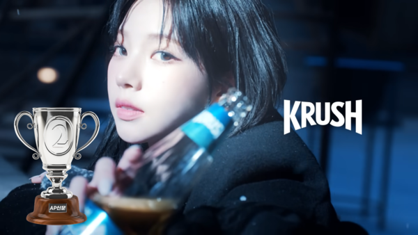 AP신문 2023 광고평론 어워드/ 주류부문 2위 롯데칠성음료 크러시] 크러시 모델 에스파 카리나. 사진 KRUSH 유튜브 캡처ⓒAP신문(AP뉴스)