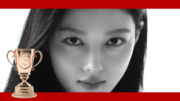 [AP신문 2023 광고평론 어워드/치킨 부문 3위 BBQ]  BBQ 모델 배우 김유정. 사진 BBQ 유튜브 캡처ⓒAP신문(AP뉴스)