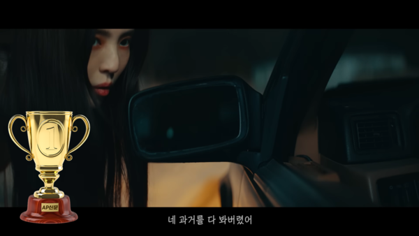 [AP신문 2023 광고평론 어워드/ 플랫폼 부문 1위 헤이딜러] 인상적인 대사들도 영화 같은 광고 연출에 한몫한다. 사진 헤이딜러 유튜브 캡처ⓒAP신문(AP뉴스)