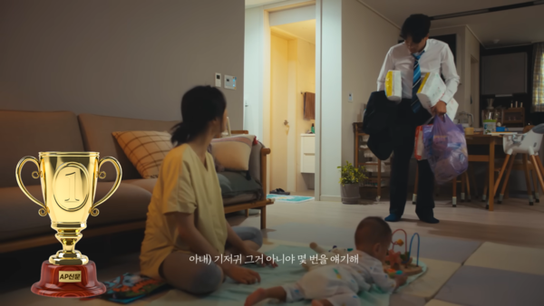 [2023 AP신문 광고평론 어워드 / 건설 부문 1위] 아이가 있는 부부라면 누구나 공감할 만한 장면들을 담았다. 사진 KCC 스위첸 유튜브 캡처 ⓒAP신문(AP뉴스)
