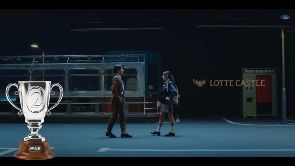 [2023 AP신문 광고평론 어워드 / 건설 부문 2위] 사이좋게 마주보고 걷는 부녀. 사진 오케롯캐 유튜브 캡처 ⓒAP신문