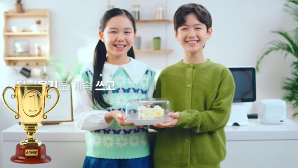 [2023 AP신문 광고평론 어워드 / 정부부처·공기업 부문 1위] 광고에는 '쓰다'는 말이 반복 사용된다. 사진 환경부 유튜브 캡처 ⓒAP신문(AP뉴스)