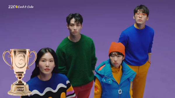 [2023 AP신문 광고평론 어워드 / 모바일·생활가전 부문 3위] MZ세대 모델들이 등장한다. 사진 220코드앤코드 유튜브 캡처 ⓒAP신문