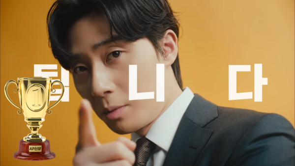 [AP신문 2023 광고평론 어워드/ 카드 부문 1위] KB국민카드 모델 박서준. 사진 KB국민카드 유튜브 캡처 ⓒAP신문(AP뉴스)