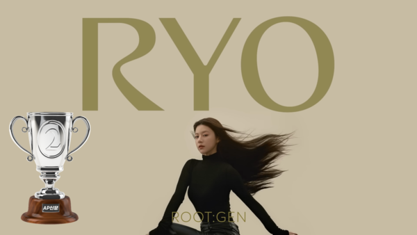 [AP신문 2023 광고평론 어워드/ 패션·뷰티 부문 2위] 아모레퍼시픽 려 루트젠 모델 배우 고윤정. 사진 려 유튜브 캡처 ⓒAP신문(AP뉴스)