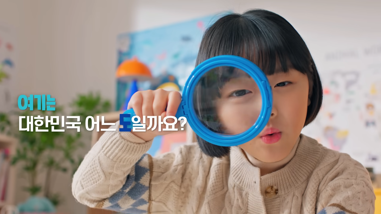 [AP신문 광고평론 No.973]  어린아이를 화자로 스토리를 풀었다. 사진 경기도청 유튜브 캡처 ⓒAP신문(AP뉴스)