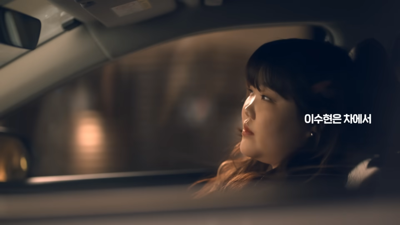 [AP신문 광고평론 No.977]  남매는 다툼 끝에 결국 따로 자게 된다. 사진 쏘카 유튜브 캡처 ⓒAP신문(AP뉴스)