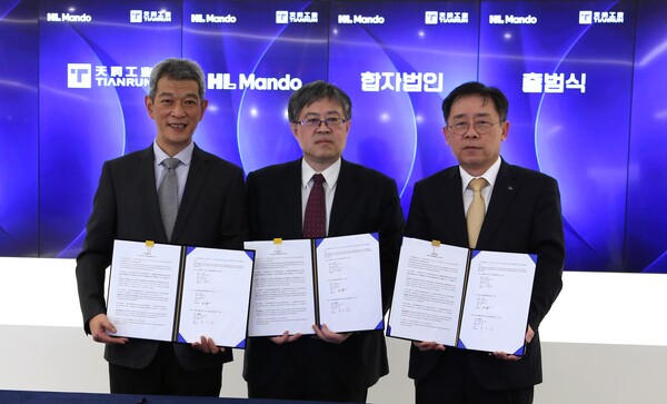 HL만도, 中 합자법인 '텐륜만도' 출범…상용차 전동 스티어링 공략
