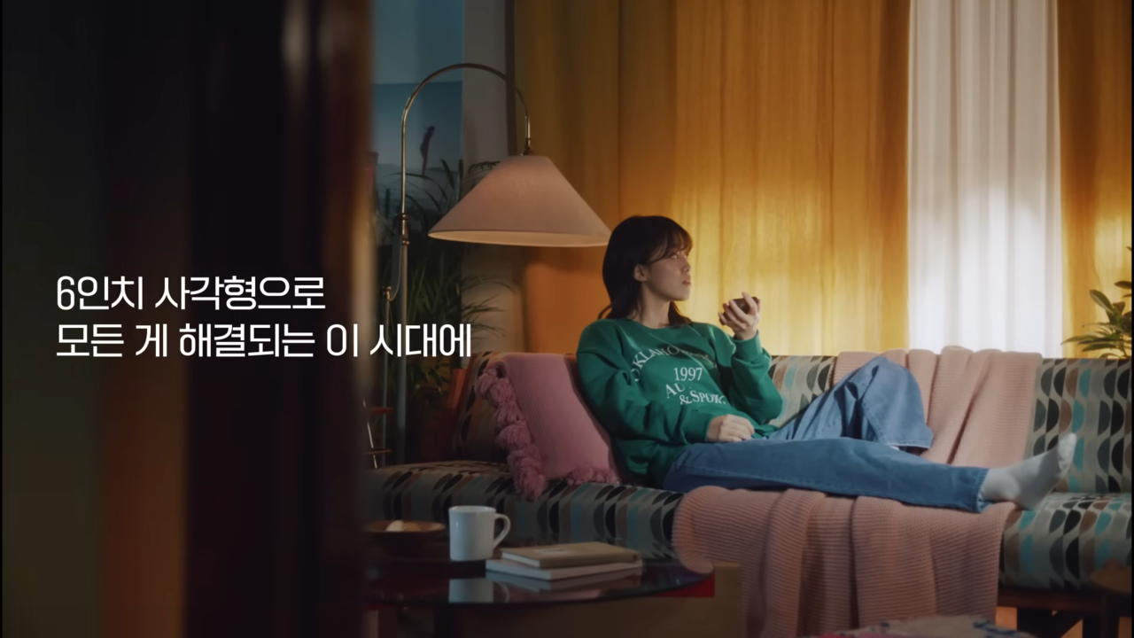 [AP신문 광고평론 No.989] 온라인쇼핑과 정면 승부에 나선 이마트. 사진 이마트 유튜브 캡처ⓒAP신문(AP뉴스)