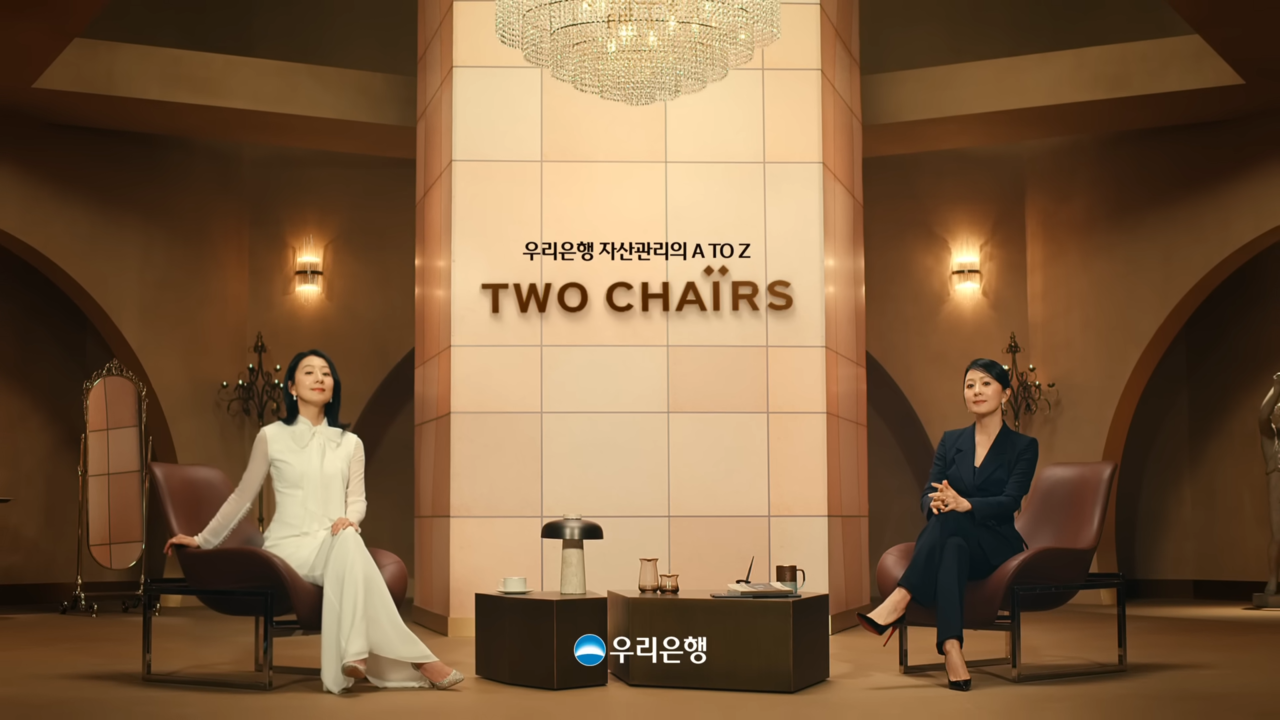 [AP신문 광고평론 No.992] 흑과 백의 두 김희애가 등장한다. 사진 우리은행 유튜브 캡처 ⓒAP신문(AP뉴스)