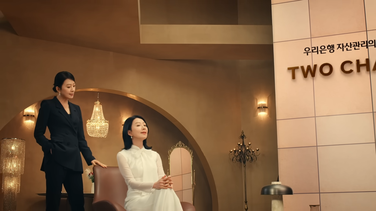 [AP신문 광고평론 No.992] 두 김희애가 대화하는 연출. 사진 우리은행 유튜브 캡처 ⓒAP신문(AP뉴스)