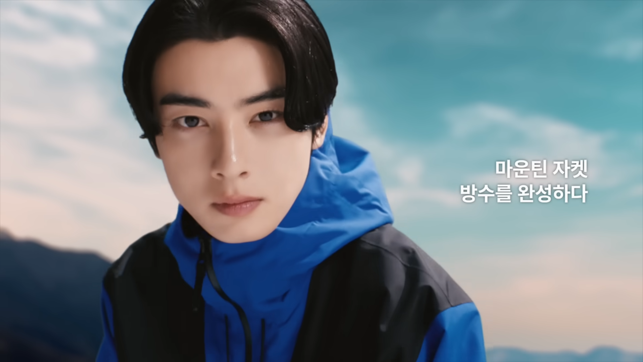 [AP신문 광고평론 No.993] 노스페이스 모델 차은우. THE NORTH FACE KOREA 유튜브 캡처 ⓒAP신문(AP뉴스)