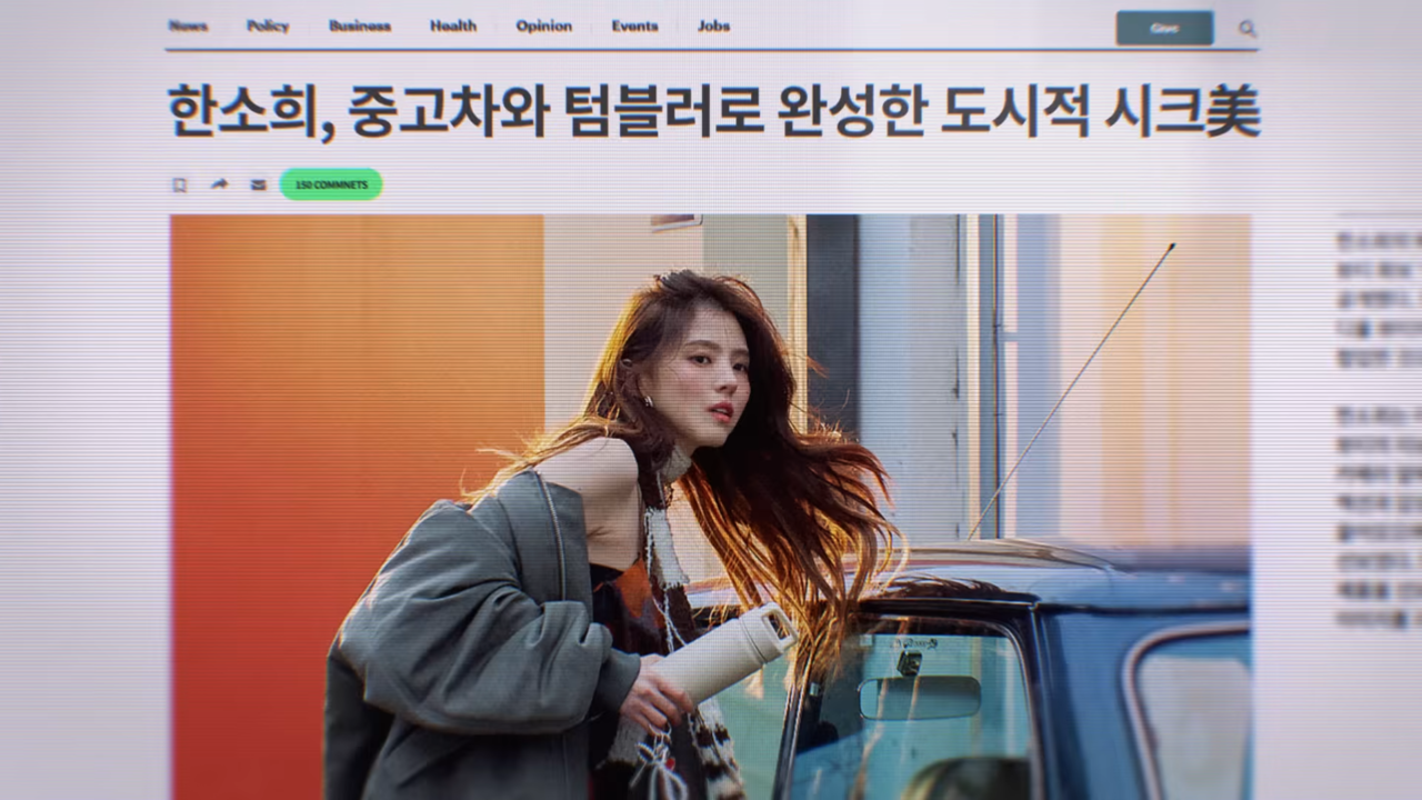 [AP신문 광고평론 No.1006]  한소희가 직접 구매한 중고차를 타는 콘셉트. 사진 헤이딜러 유튜브 캡처 ⓒAP신문(AP뉴스)