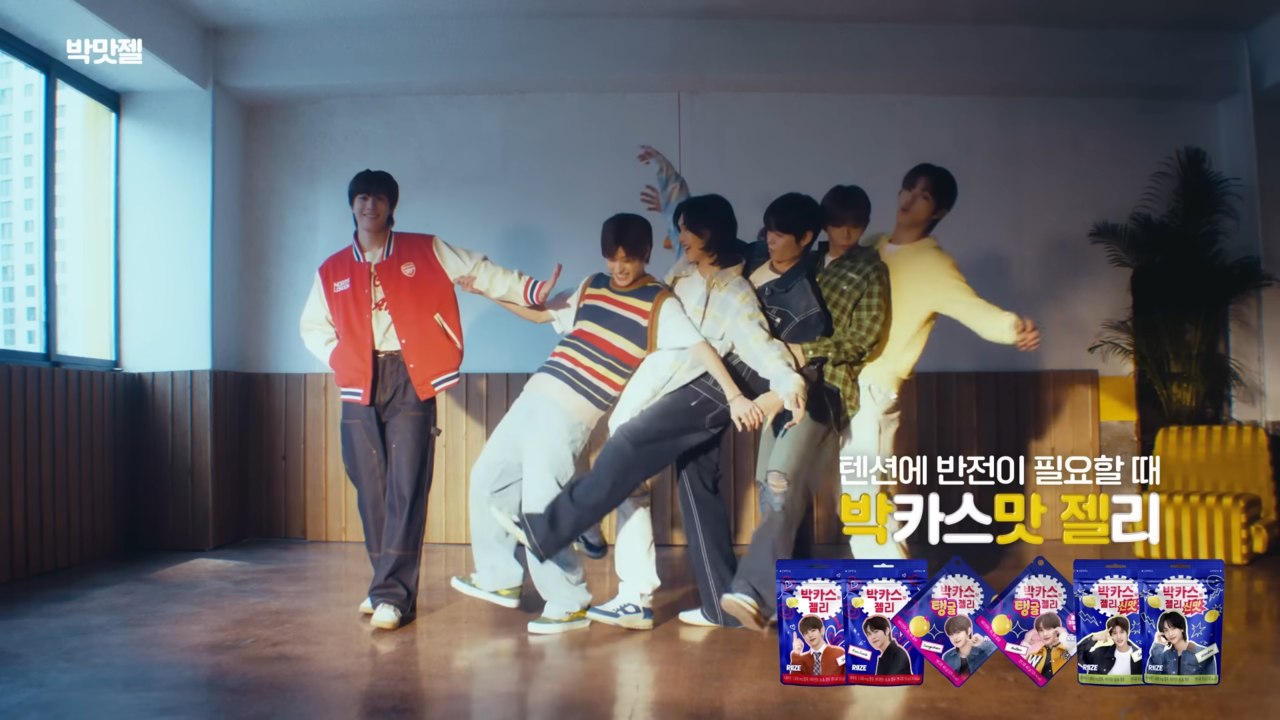 [AP신문 광고평론 No.1007] 박카스 맛 젤리를 줄여 '박맛젤'이라고 표현했다. 사진 동아제약 OFFICIAL 유튜브 캡처 ⓒAP신문(AP뉴스)