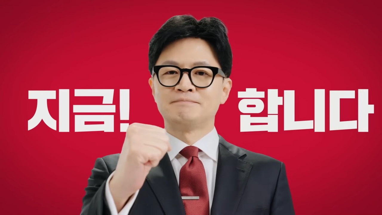 [AP신문 광고평론 No.1013]  한동훈 국민의힘 총괄선거대책위원장. 사진 국민의힘 유튜브 캡처ⓒAP신문(AP뉴스)