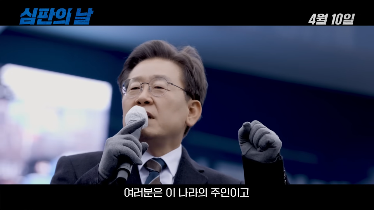 . [AP신문 광고평론 No.1015] 사진 더불어민주당 유튜브 캡처 ⓒAP신문(AP뉴스)