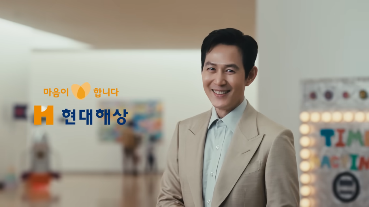 [AP신문 광고평론 No.1016]  현대해상 모델 배우 이정재. 사진 현대해상 유튜브 캡처 ⓒAP신문(AP뉴스)