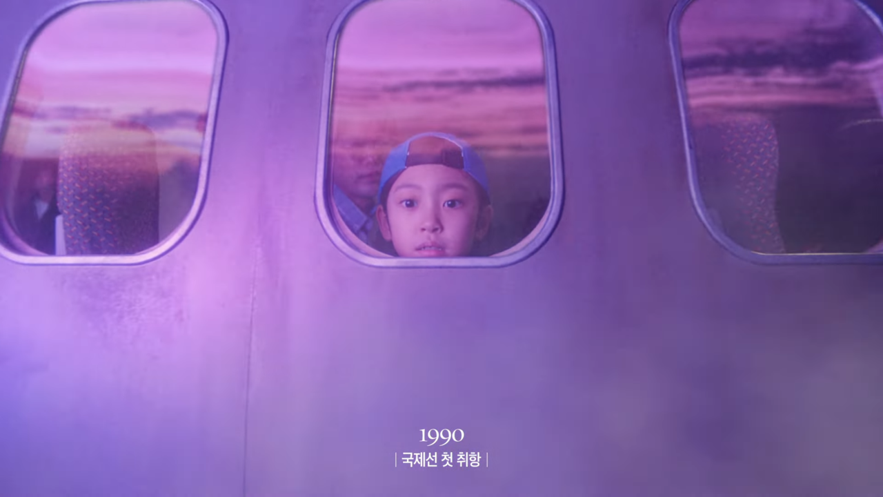 [AP신문 광고평론 No.1017] 아시아나 항공의 연혁을 한 사람의 성장스토리로 풀었다. 사진 아시아나항공 유튜브 캡처 ⓒAP신문(AP뉴스)