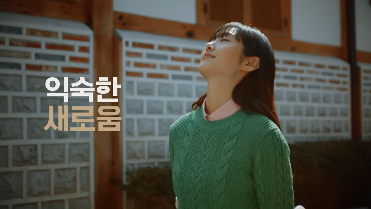 [AP신문 광고평론 No.1022] 빈폴의 새로운 슬로건. 사진 빈폴 유튜브 캡처 ⓒAP신문(AP뉴스)