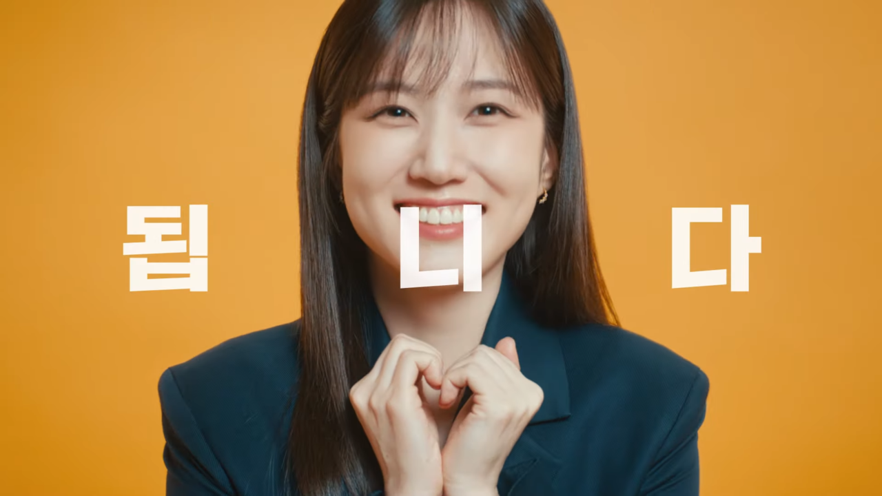 [AP신문 광고평론 No.1023]  KB국민카드 모델 배우 박은빈. 사진 KB국민카드 유튜브 캡처 ⓒAP신문(AP뉴스)