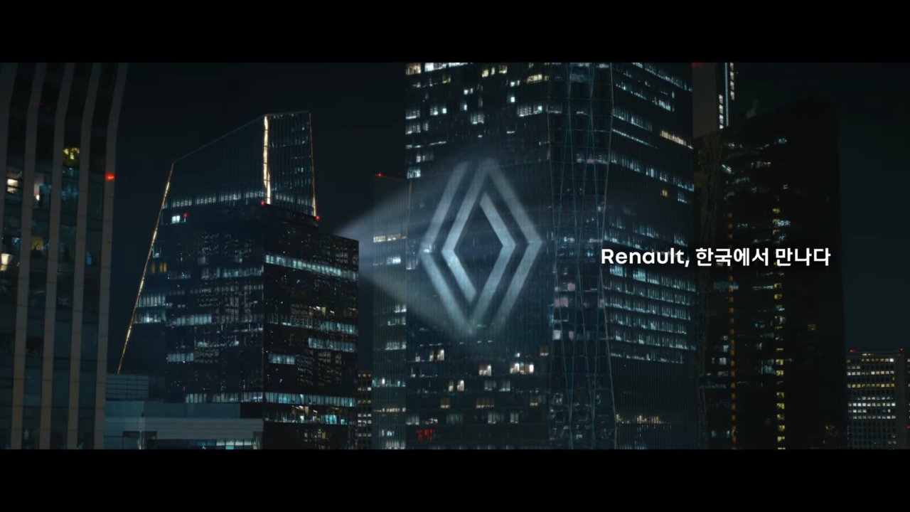 [AP신문 광고평론 No.1024] 르노의 엠블럼 로장주. 르노코리아 유튜브 캡처 ⓒAP신문(AP뉴스)