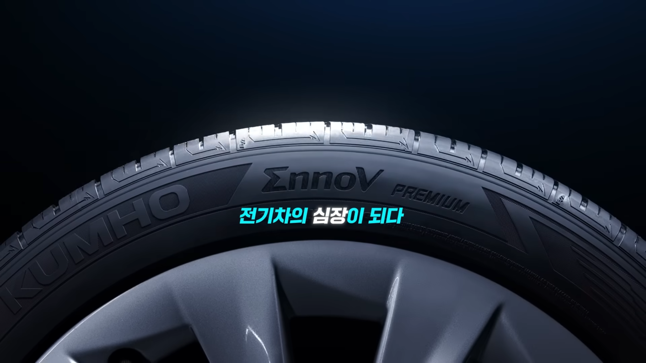 [AP신문 광고평론 No.1031]    A cor menta foi usada como ponto.  Tire uma foto dos pneus Kumho no YouTube ⓒAP Newspaper (AP News)