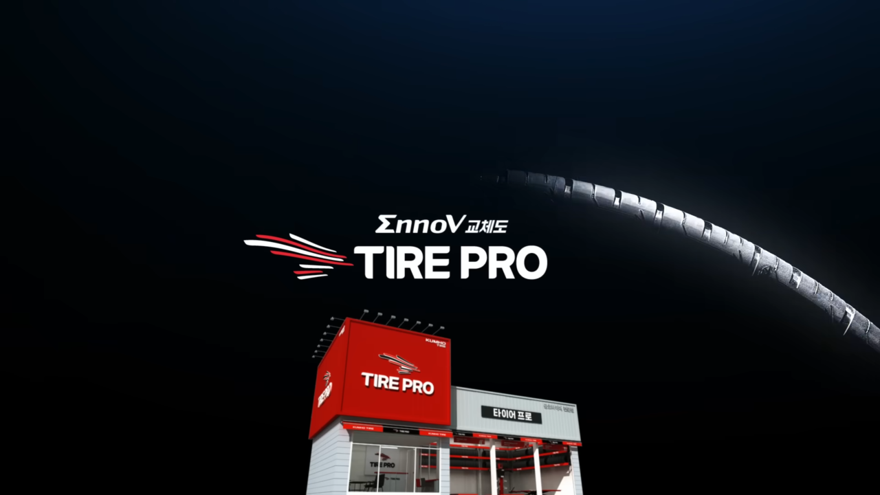 [AP신문 광고평론 No.1031]    Agência de vendas da Kumho Tire, Tire Pro.  Tire uma foto dos pneus Kumho no YouTube ⓒAP Newspaper (AP News)