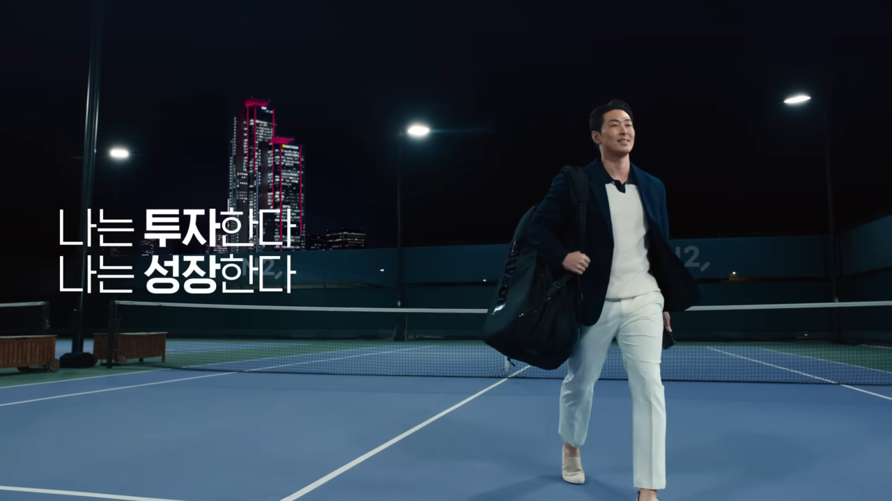 [AP신문 광고평론 No.1033] NH투자증권 모델 전 테니스 선수 최승리. 사진 NH투자증권 유튜브 캡처 ⓒAP신문(AP뉴스)