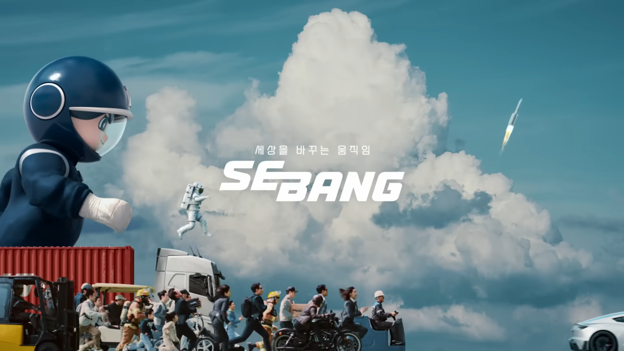 [AP신문 광고평론 No.1035]  한 방향을 향해 달려가는 사람들과 세방그룹 캐릭터. 사진 세방TV 유튜브 캡처ⓒAP신문(AP뉴스)