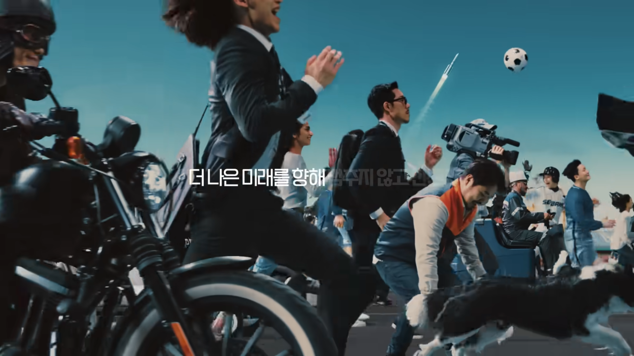 [AP신문 광고평론 No.1035]  ​​​​​​​'더 나은 미래를 향해 전진한다'는 메시지를 내세운다. 사진 세방TV 유튜브 캡처ⓒAP신문(AP뉴스)