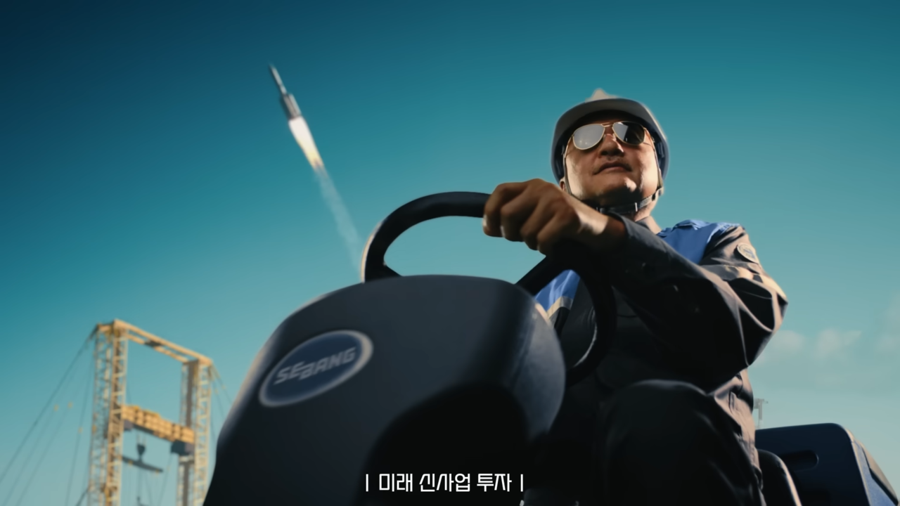 [AP신문 광고평론 No.1035]  ​​​​​​​로켓 발사 장면과 함께 자막으로 사업을 소개한다. 사진 세방TV 유튜브 캡처ⓒAP신문(AP뉴스)