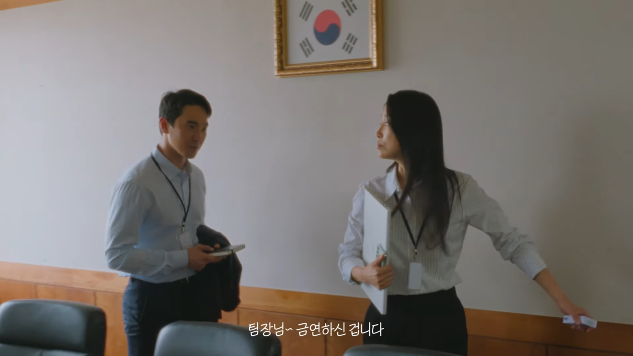 [AP신문 광고평론 No.1036] ​​​​​​​금연을 칭찬하는 직원. 사진 보건복지부 유튜브 캡처 ⓒAP신문(AP뉴스)