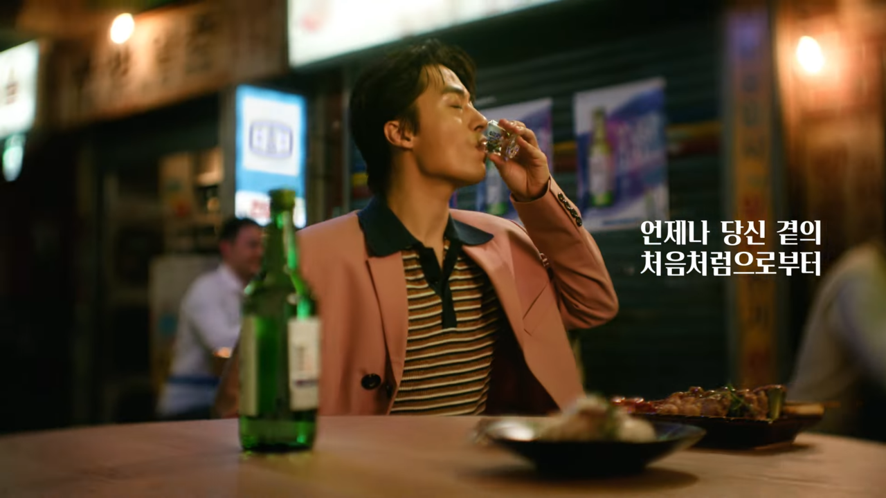 [AP신문 광고평론 No.1037] 처음처럼 모델 배우 구교환. 사진 롯데칠성 주류 유튜브 캡처 ⓒAP신문(AP뉴스)