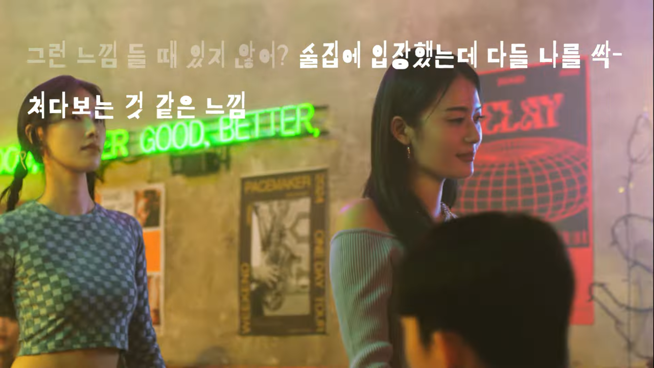 [AP신문 광고평론 No.1038]  ​​​​​​​장기하의 내레이션으로 스토리가 진행된다. 사진 삼양그룹 유튜브 캡처 ⓒAP신문(AP뉴스)