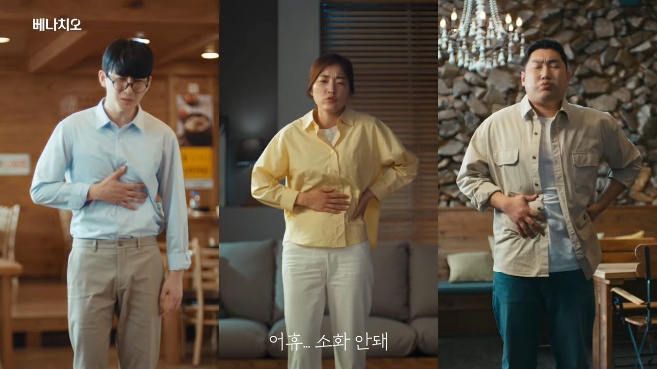 [AP신문 광고평론 No.1040]  ​​​​​​​소화 불량을 겪는 다양한 현대인들의 모습을 제시한다. 사진 동아제약 유튜브 캡처ⓒAP신문(AP뉴스)