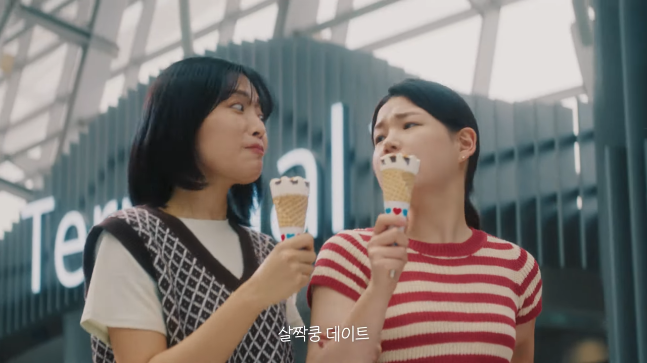 [AP신문 광고평론 No.1042]  ​​​​​​​재회하며 부라보콘을 먹는 사람들. 사진 해태아이스 유튜브 캡처 ⓒAP신문(AP뉴스)